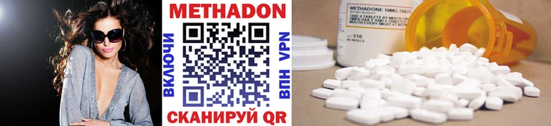 сколько стоит  Беслан  Метадон methadone 