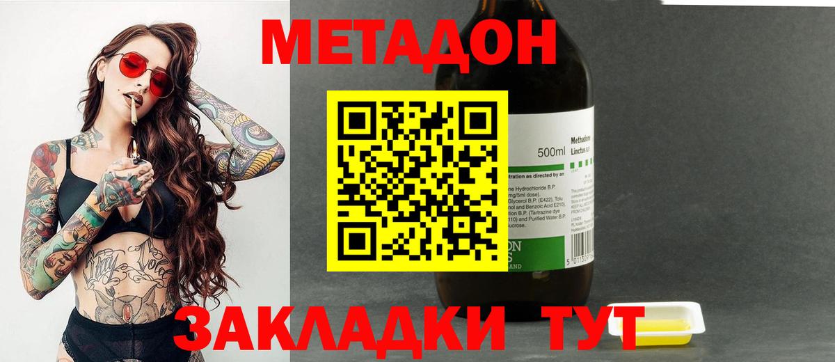 Экстази Беслан