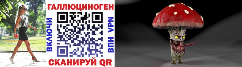 Псилоцибиновые грибы ЛСД  мега ТОР  Беслан 