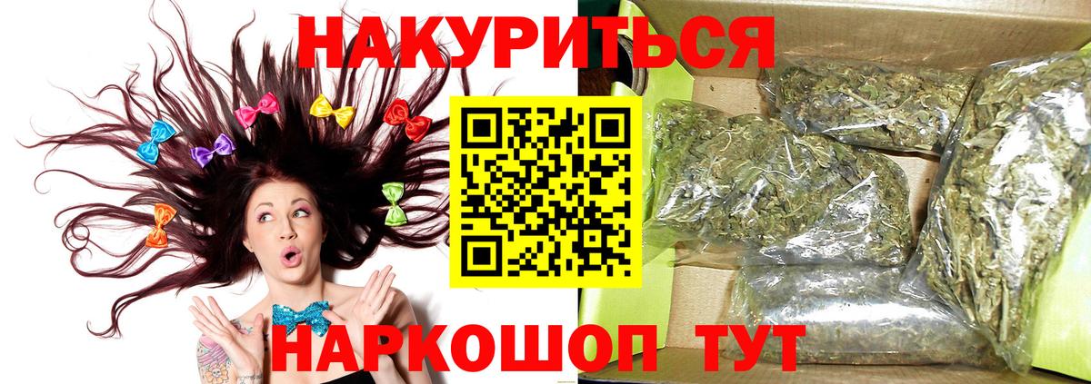 Каннабис MAZAR  Бошки Шишки тримм  Вход с VPN  Беслан 
